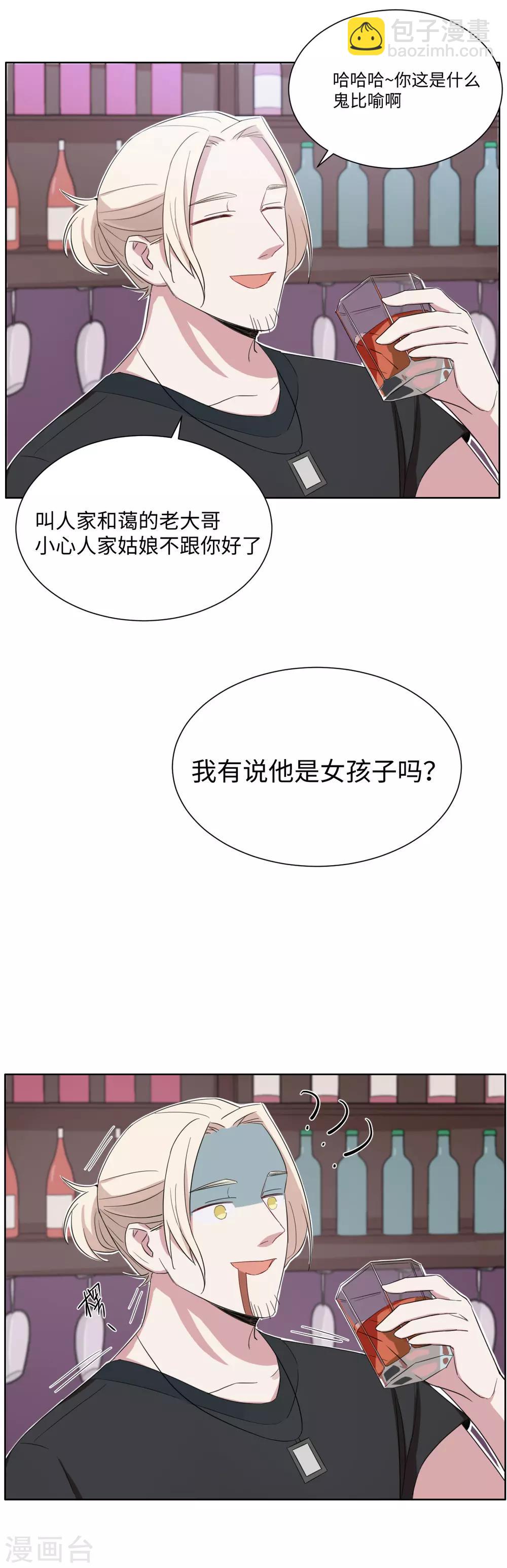 第37话 铁瓷发小？狗头军师-第51话