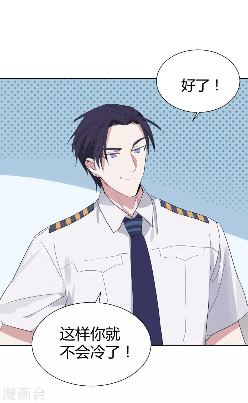 第39话 什么毛病？！-第53话