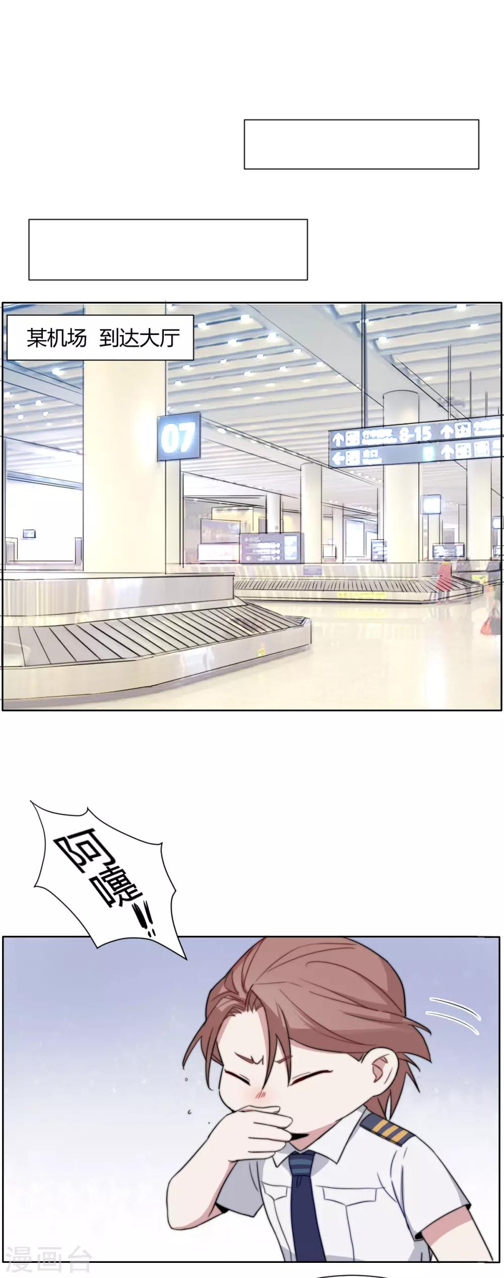 第39话 什么毛病？！-第53话