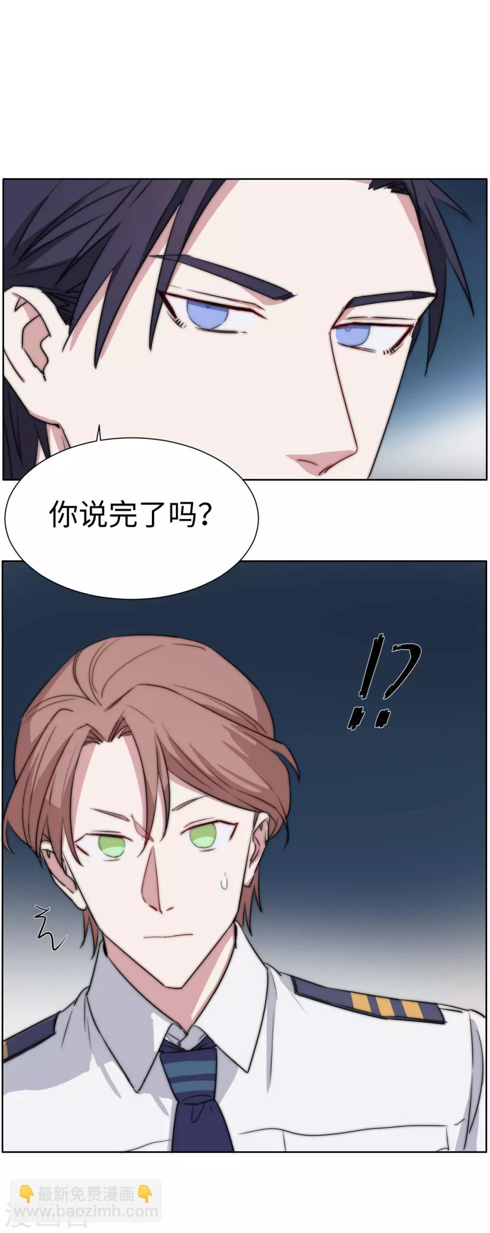 第41话 最烂的告白-第55话