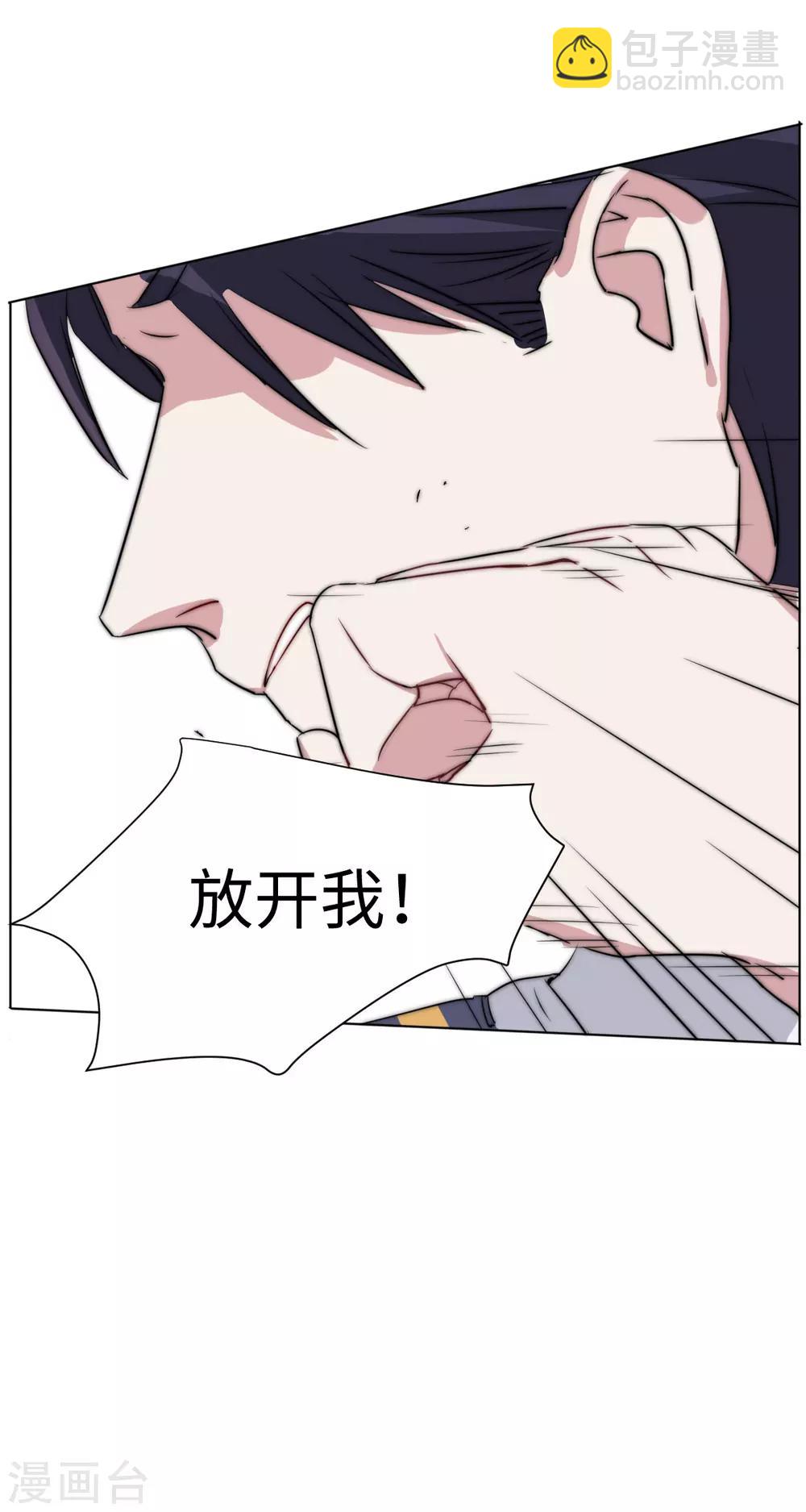 第41话 最烂的告白-第55话