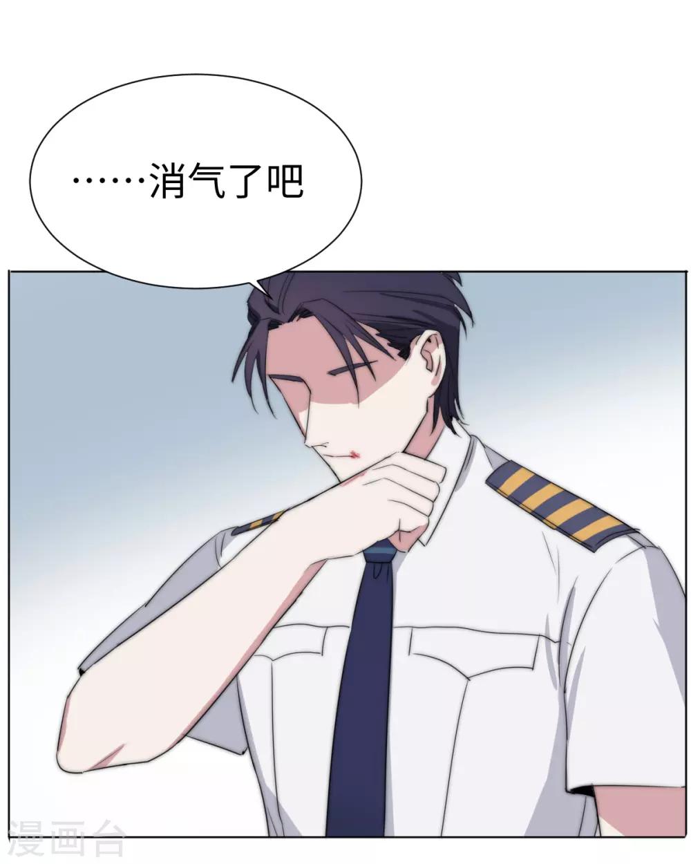 第41话 最烂的告白-第55话