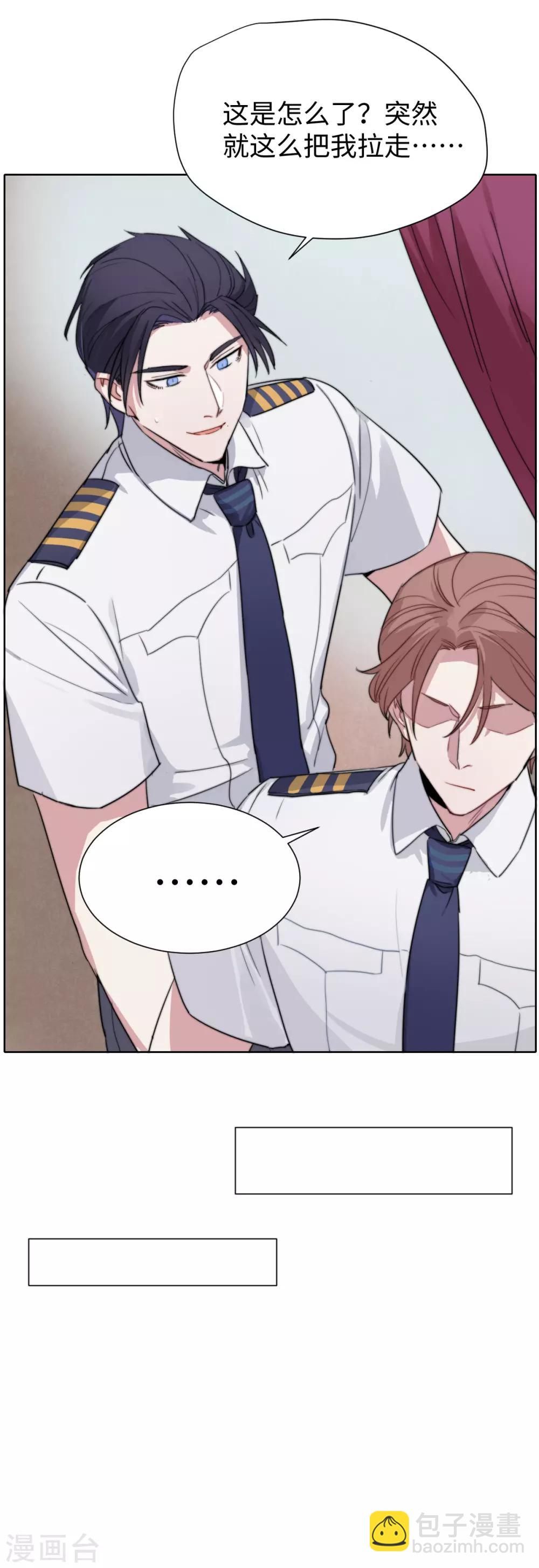 第41话 最烂的告白-第55话