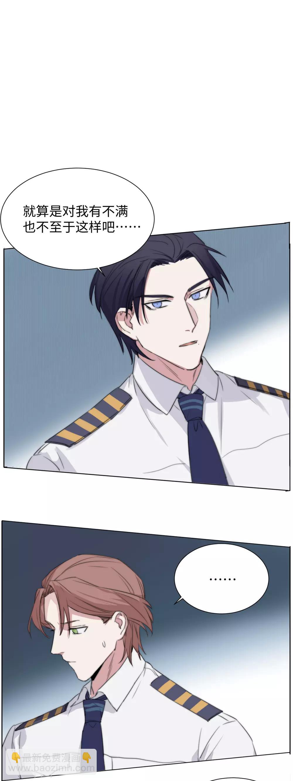 第41话 最烂的告白-第55话