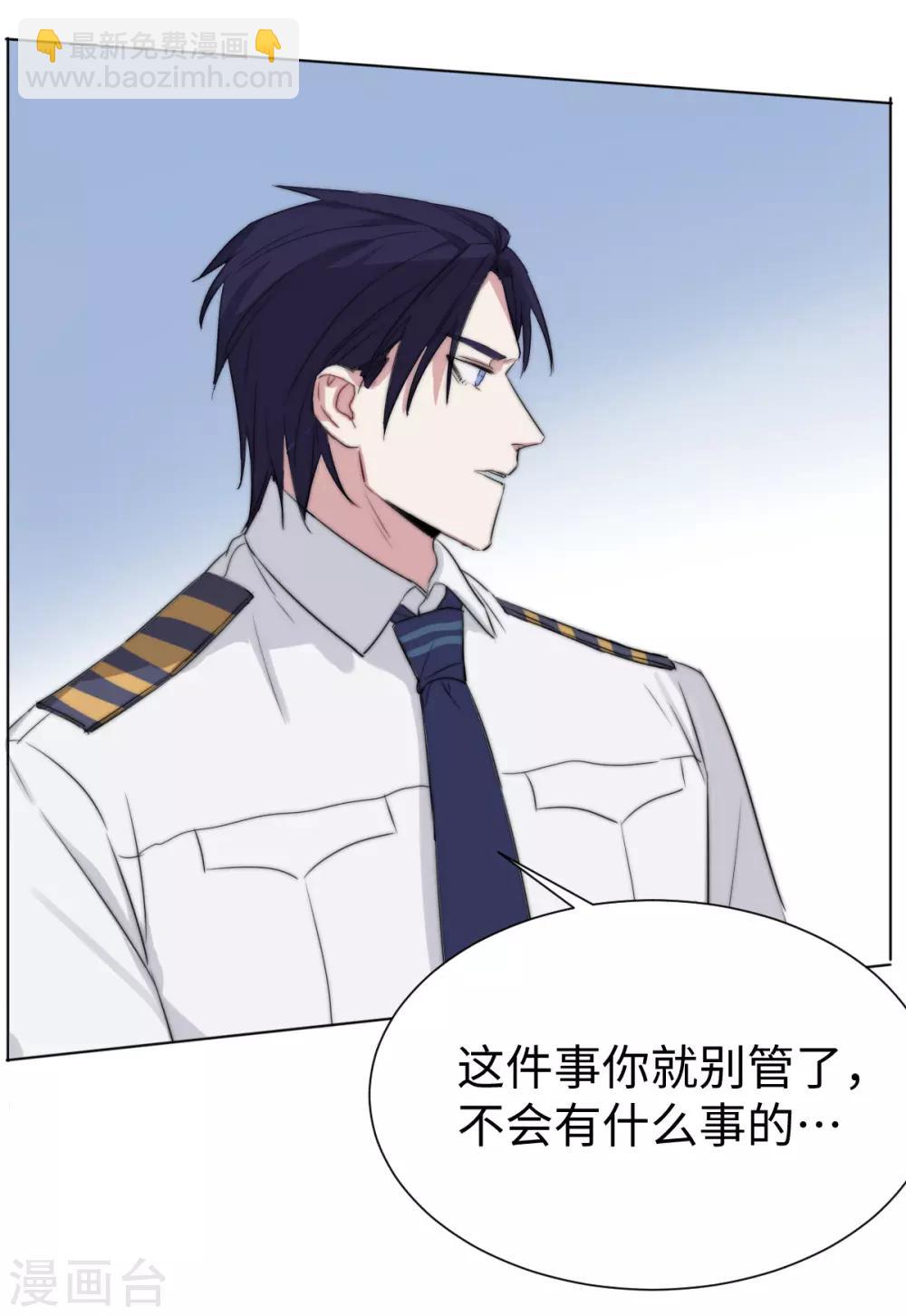 第41话 最烂的告白-第55话