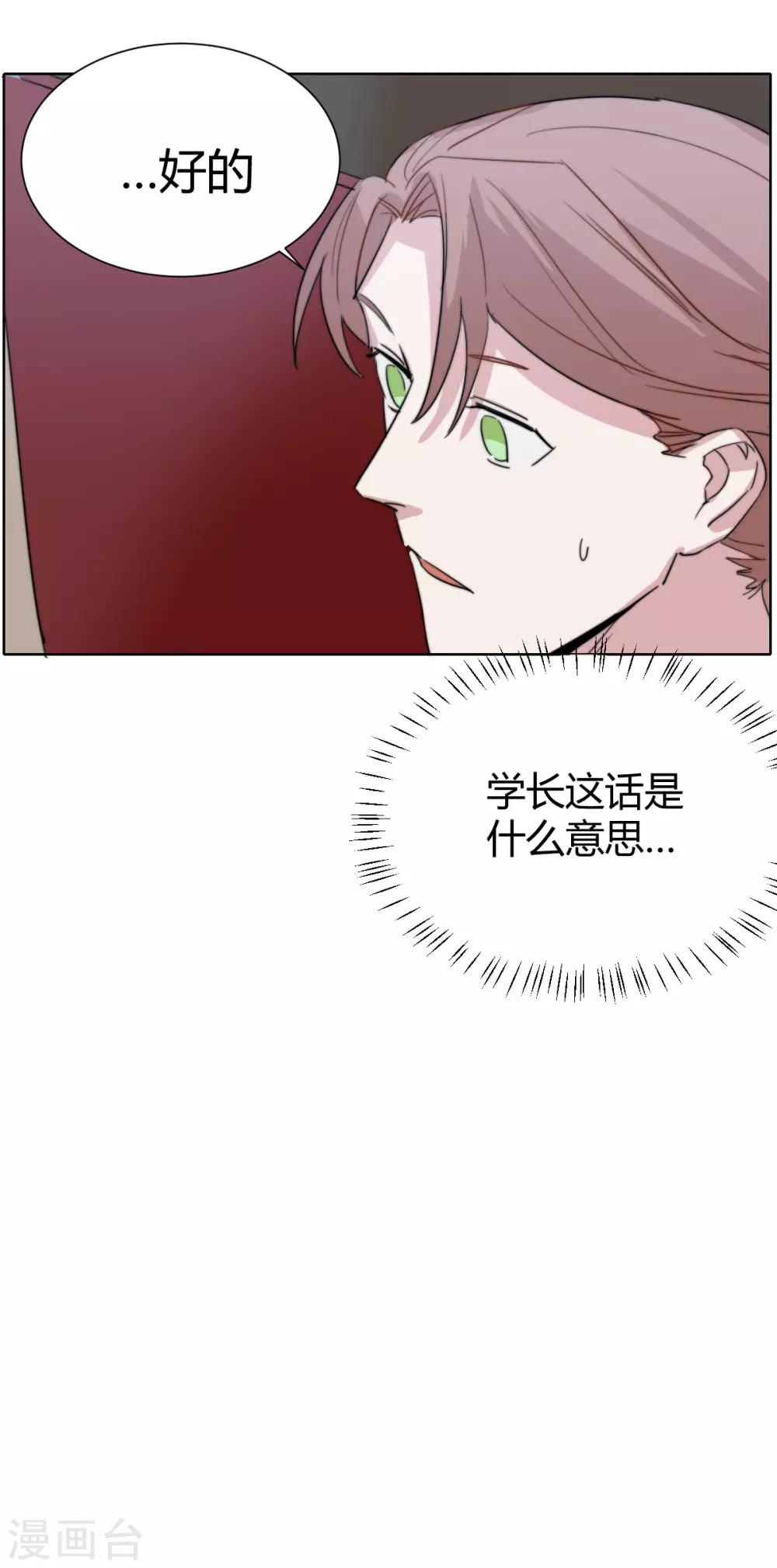 第43话 凌羽飞的选择-第57话