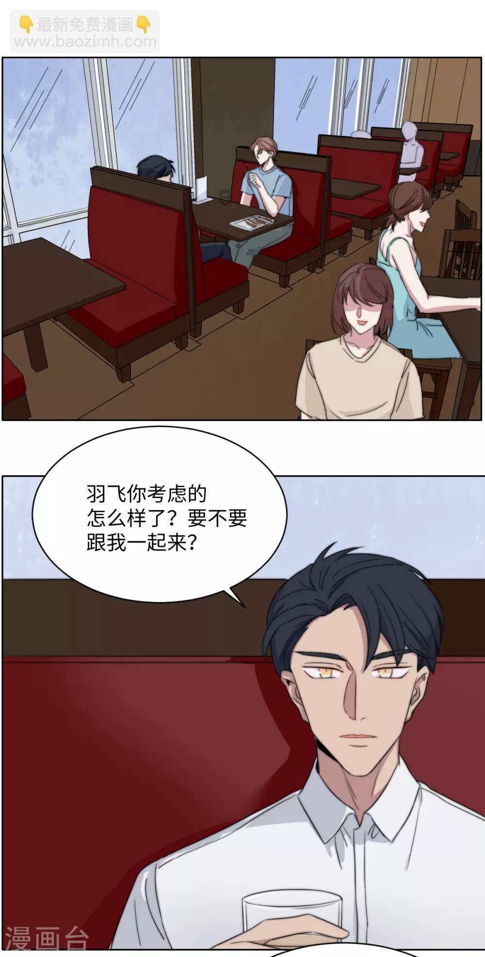 第43话 凌羽飞的选择-第57话