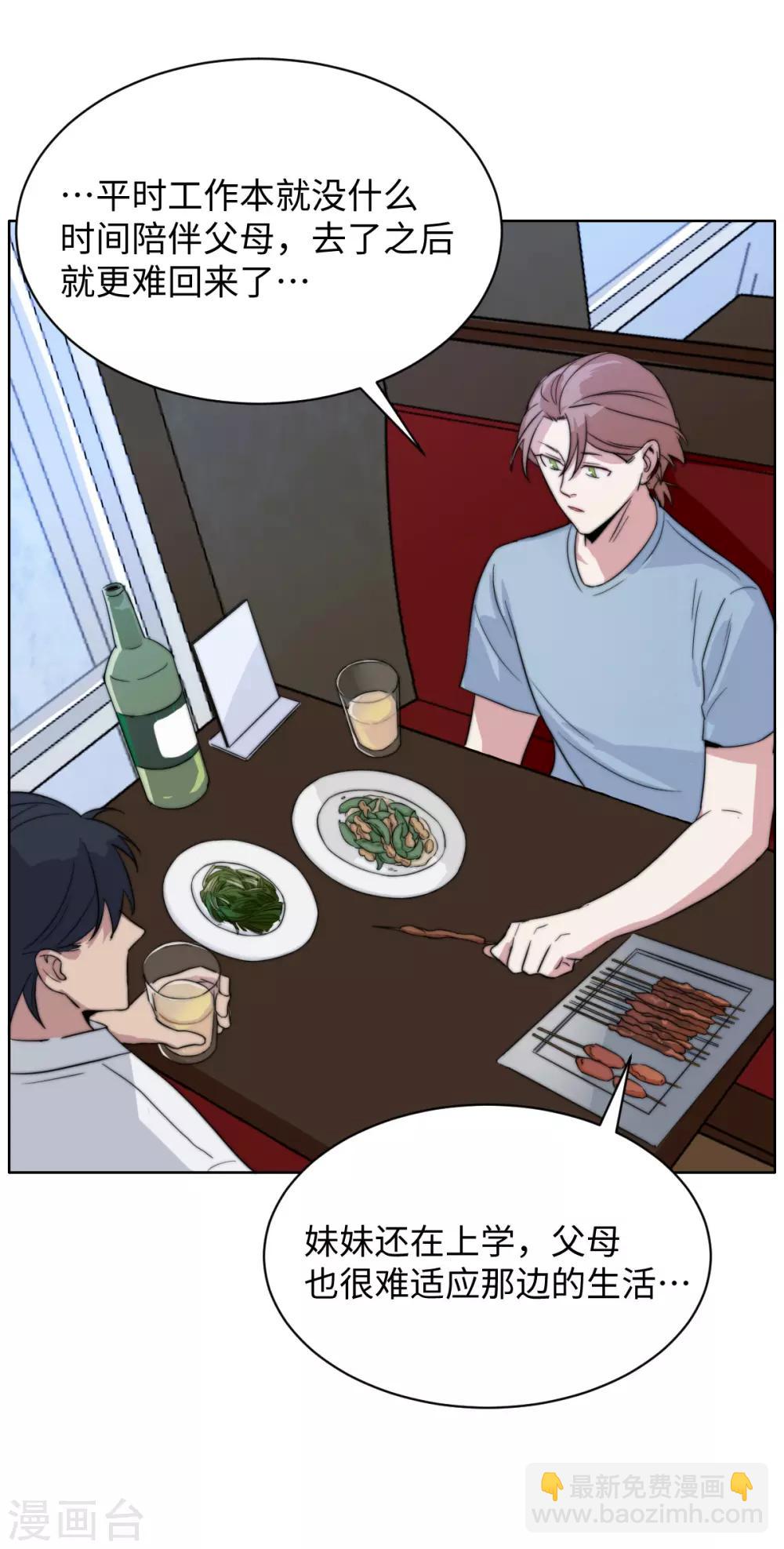 第43话 凌羽飞的选择-第57话