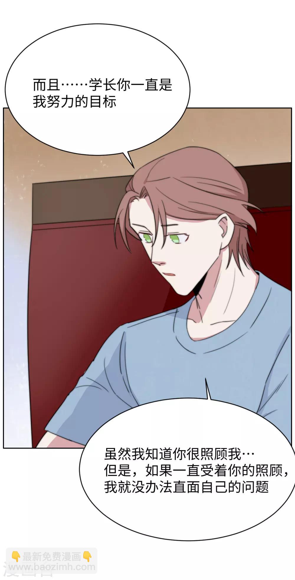 第43话 凌羽飞的选择-第57话