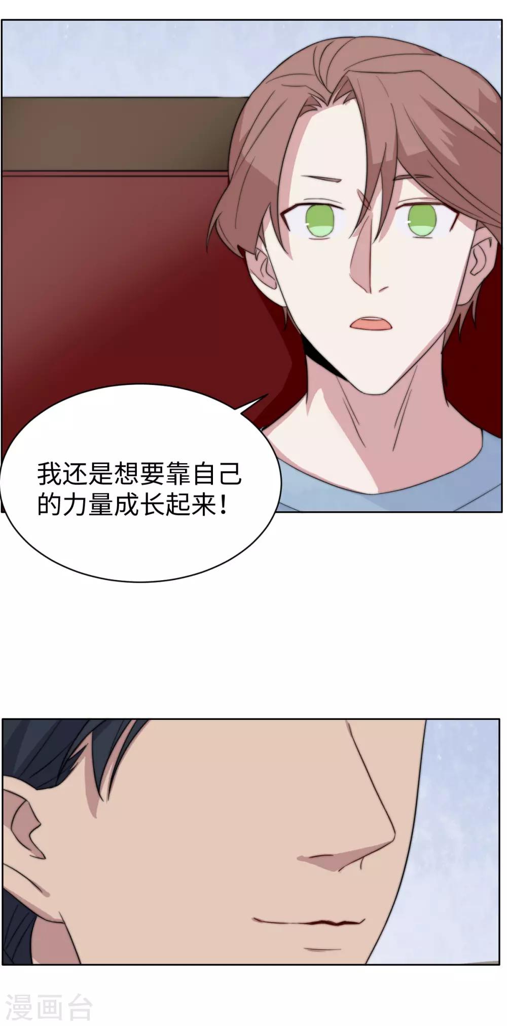 第43话 凌羽飞的选择-第57话