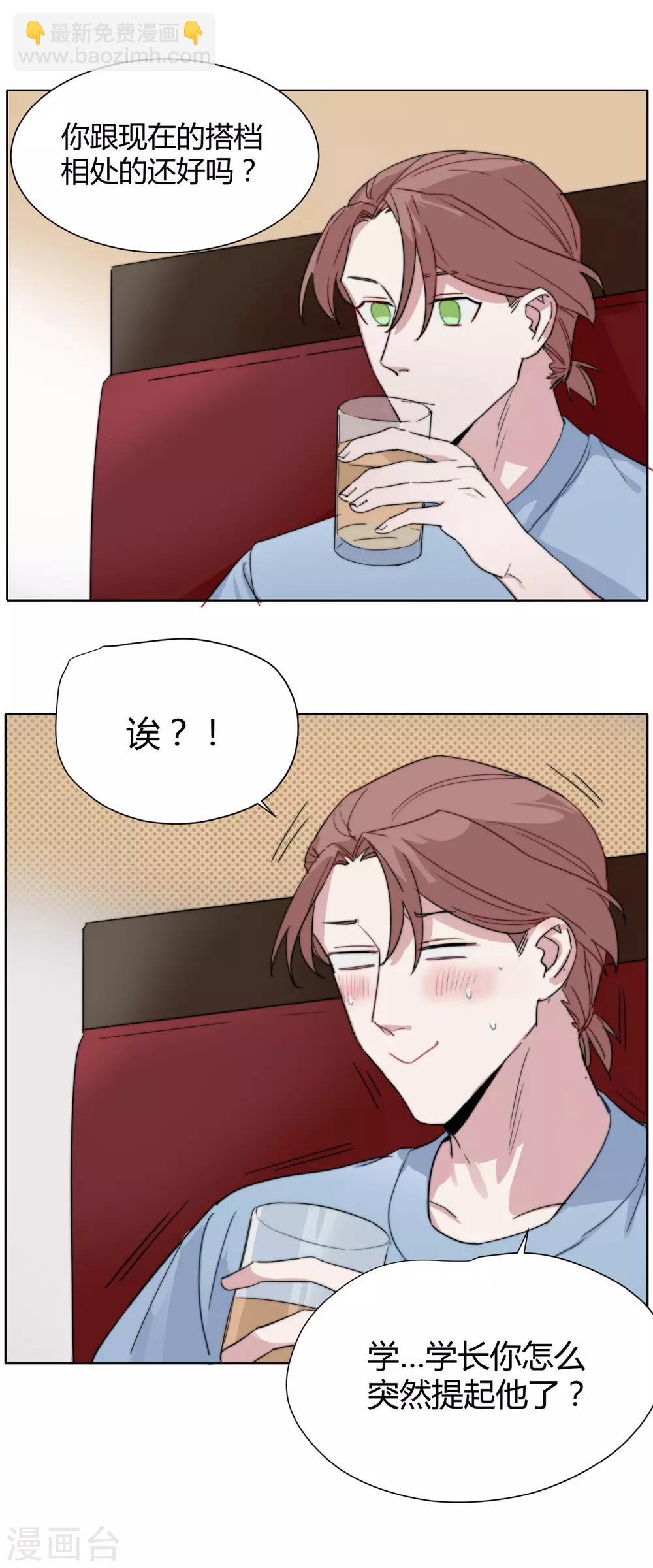 第43话 凌羽飞的选择-第57话