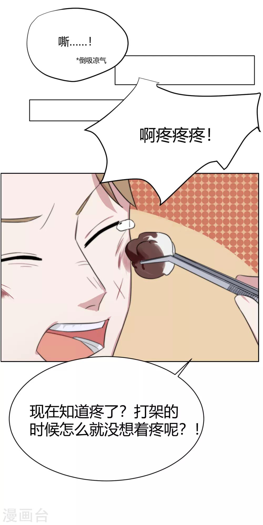 第48话 恰同学少年1-第63话