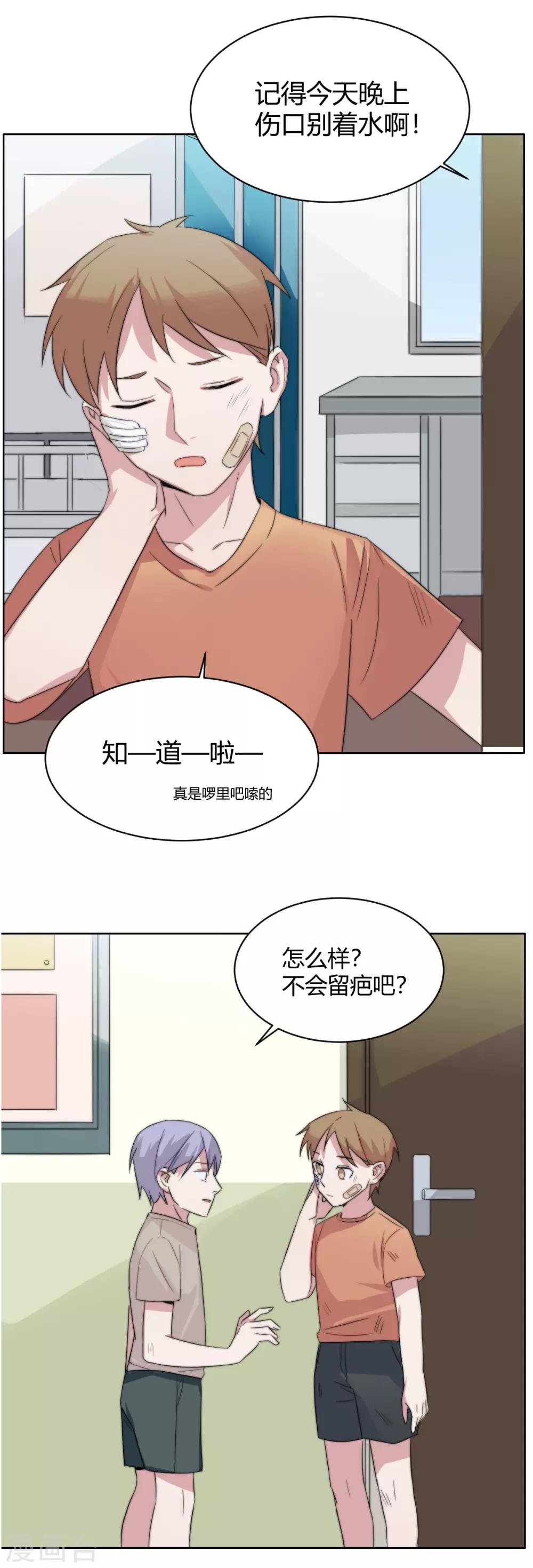 第48话 恰同学少年1-第63话