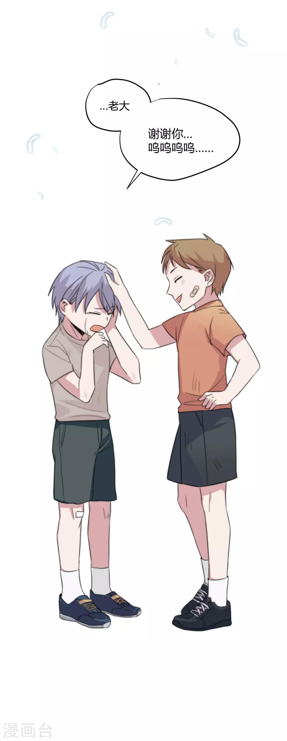 第48话 恰同学少年1-第63话