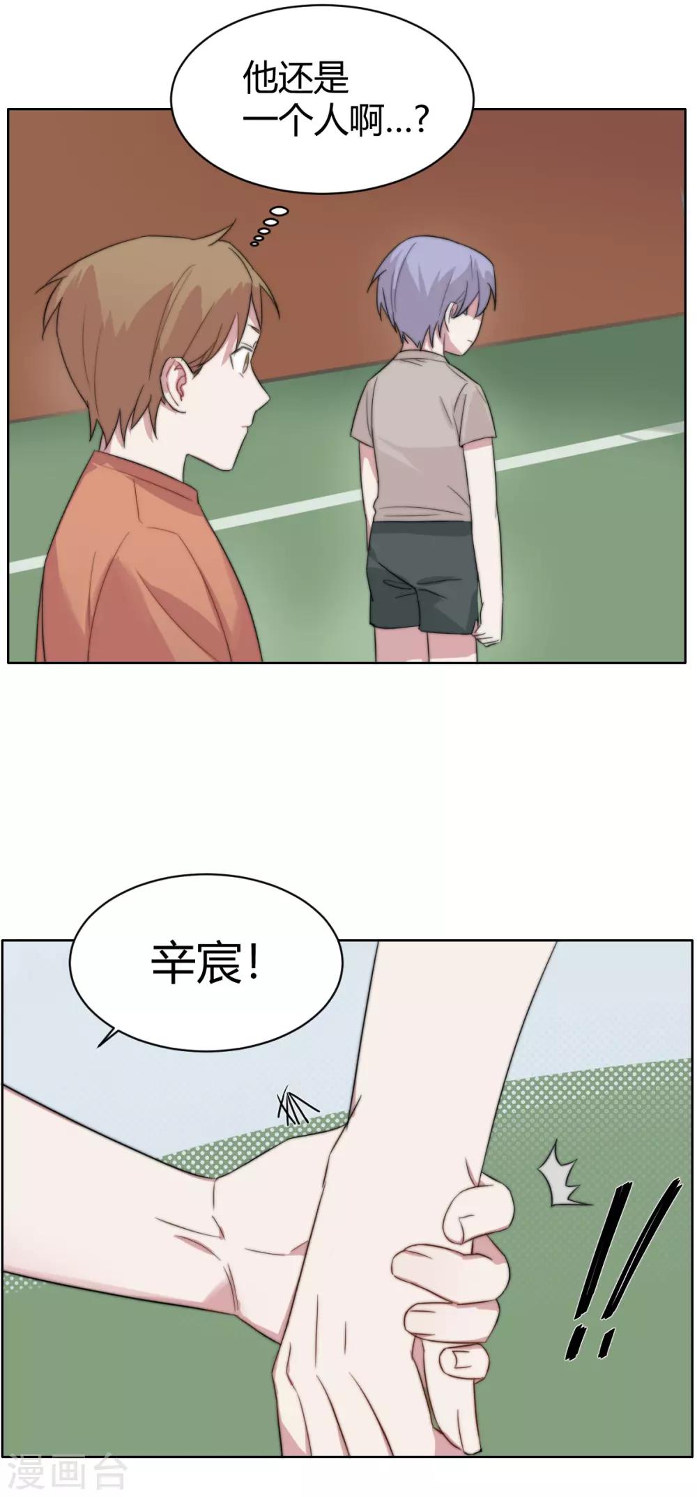 第48话 恰同学少年1-第63话