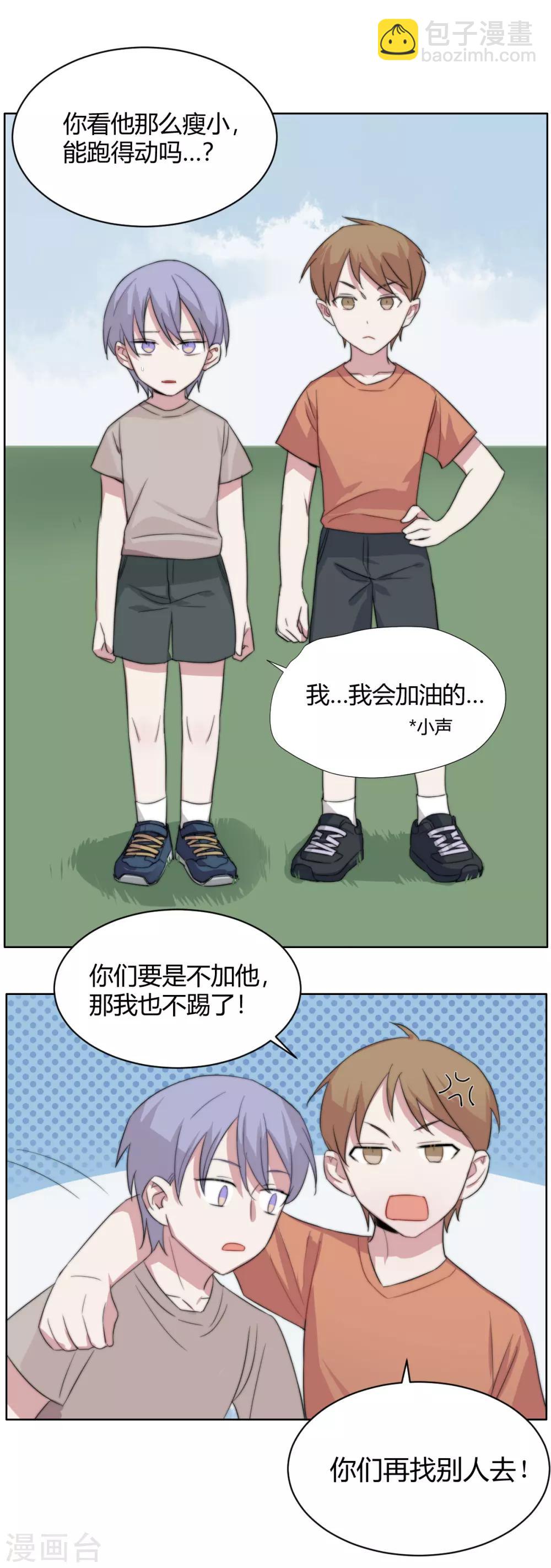 第48话 恰同学少年1-第63话