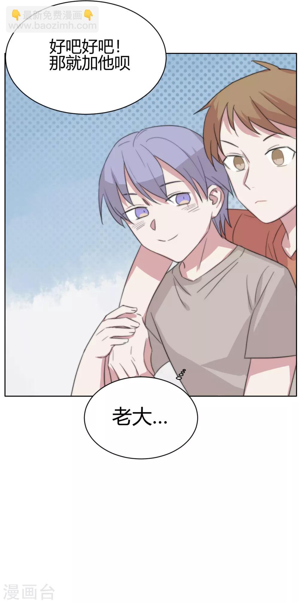 第48话 恰同学少年1-第63话