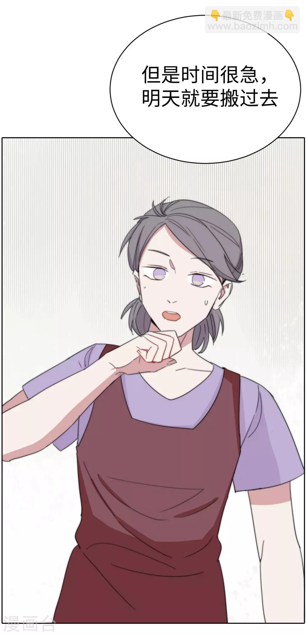 第50话 恰同学少年3-第65话