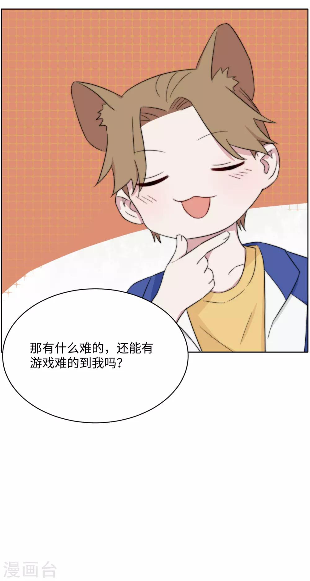 第50话 恰同学少年3-第65话