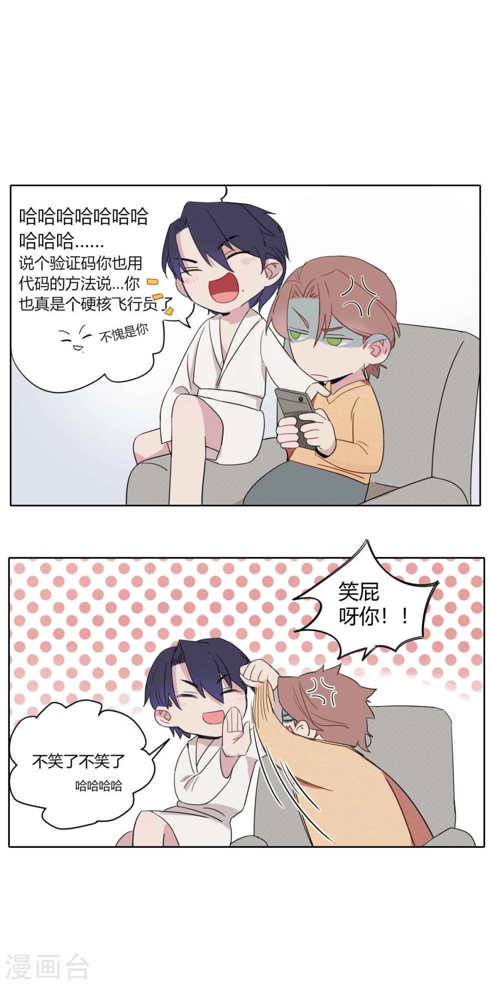 第4话 职业病-第13话