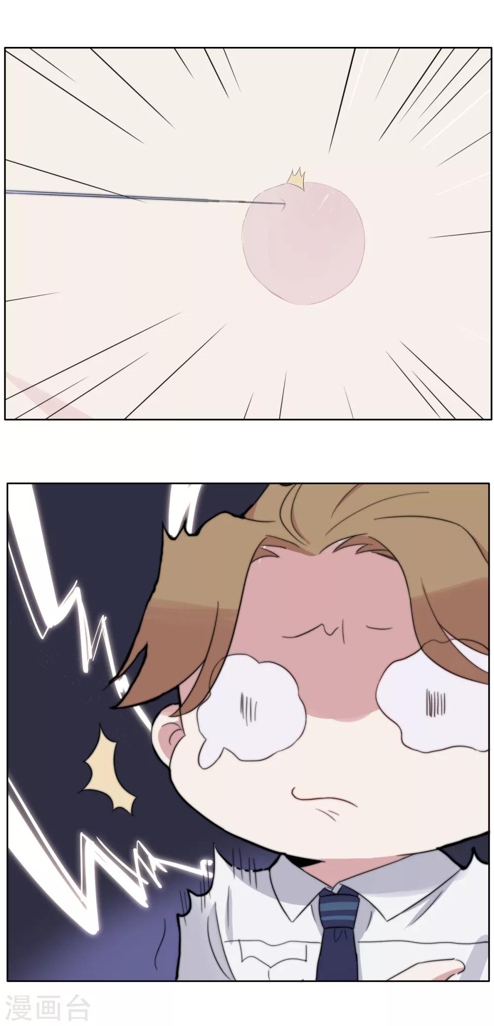 第52话 非礼勿视-第67话