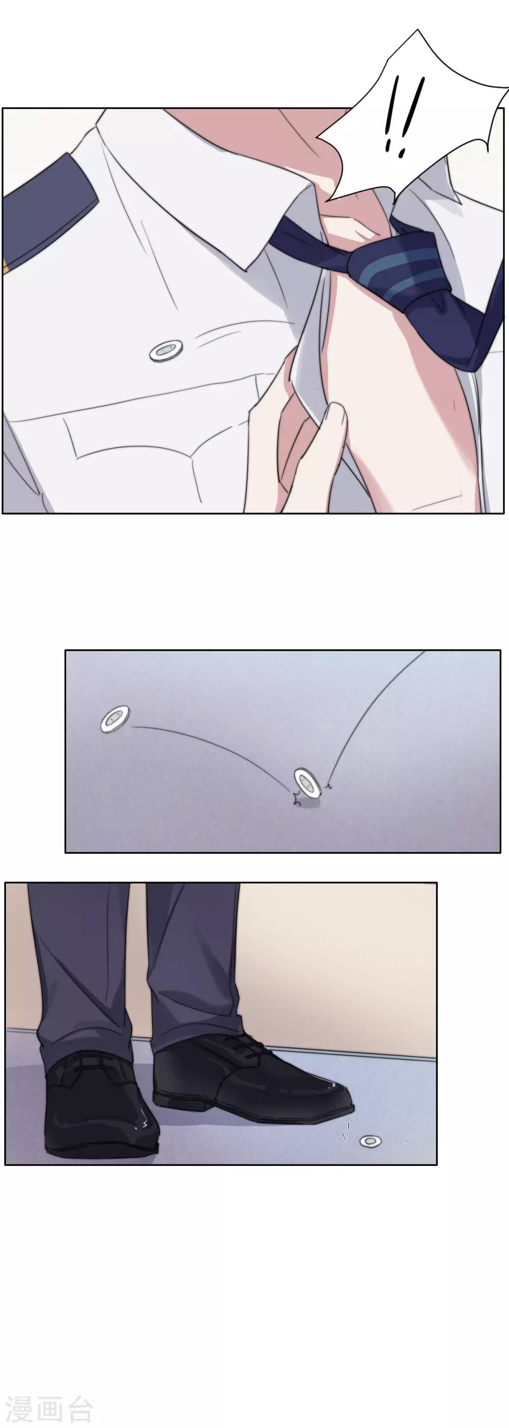 第52话 非礼勿视-第67话