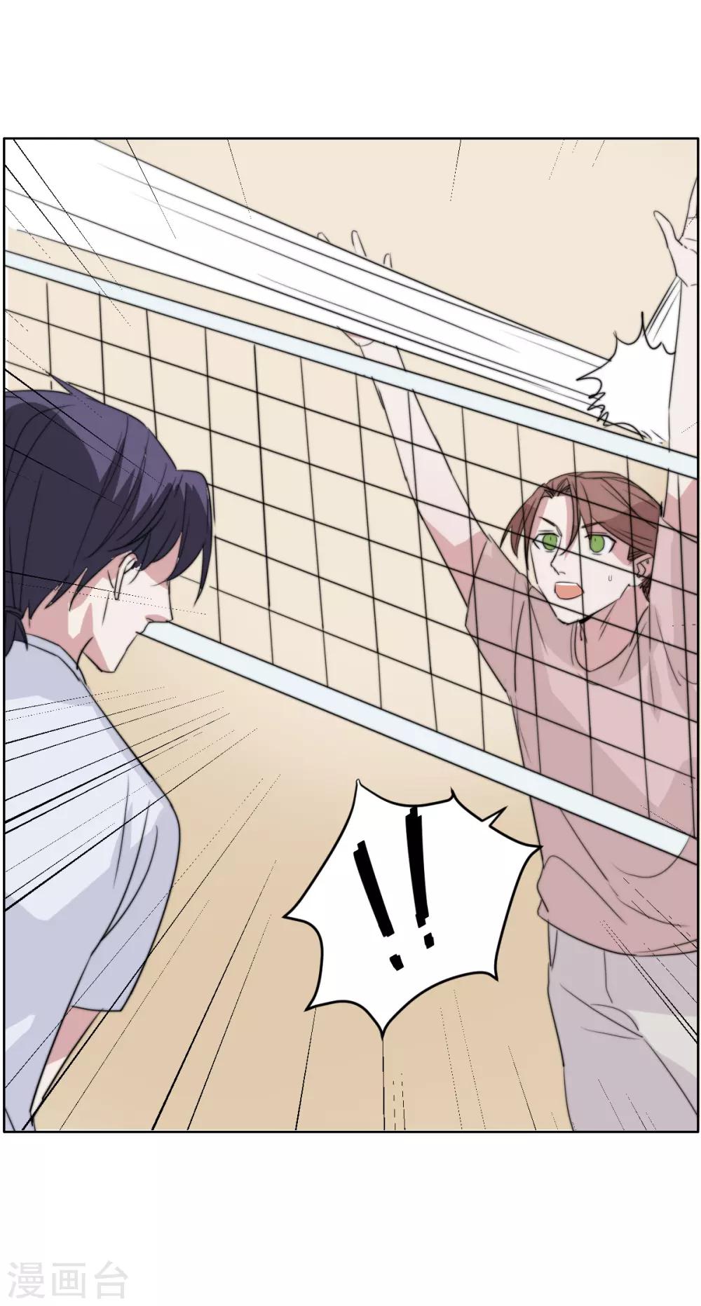 第54话 母胎soloVS菜鸡-第69话