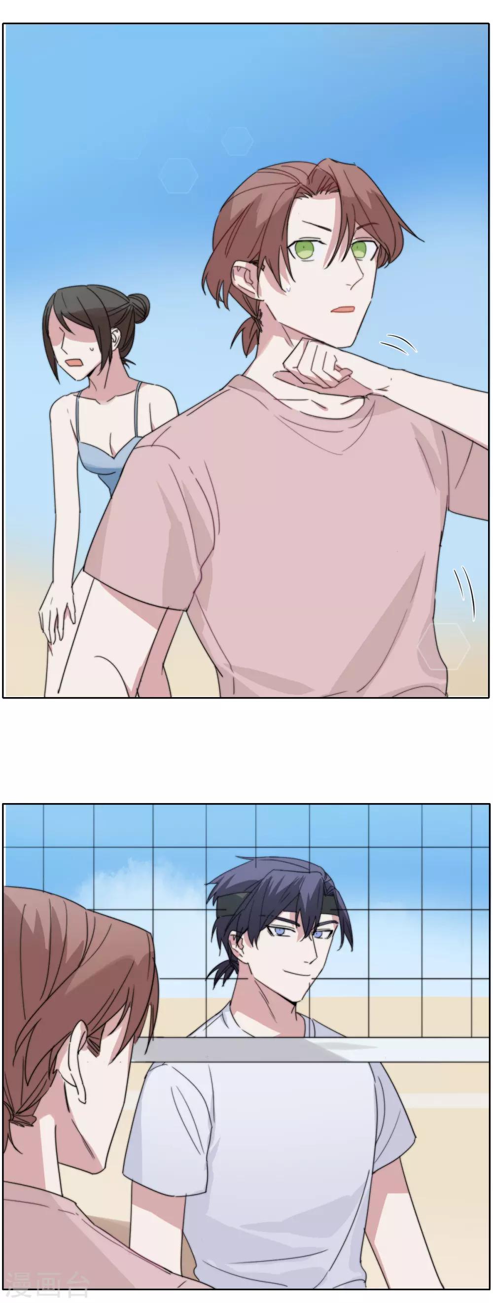 第54话 母胎soloVS菜鸡-第69话