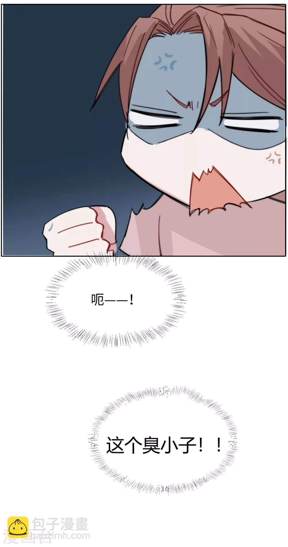 第54话 母胎soloVS菜鸡-第69话