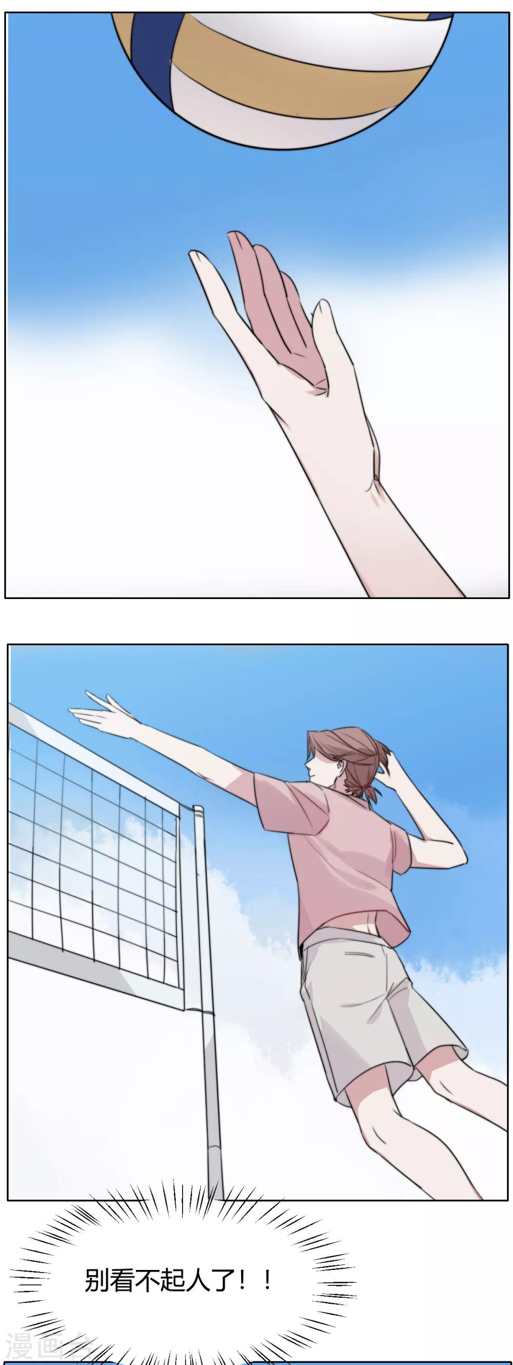 第54话 母胎soloVS菜鸡-第69话