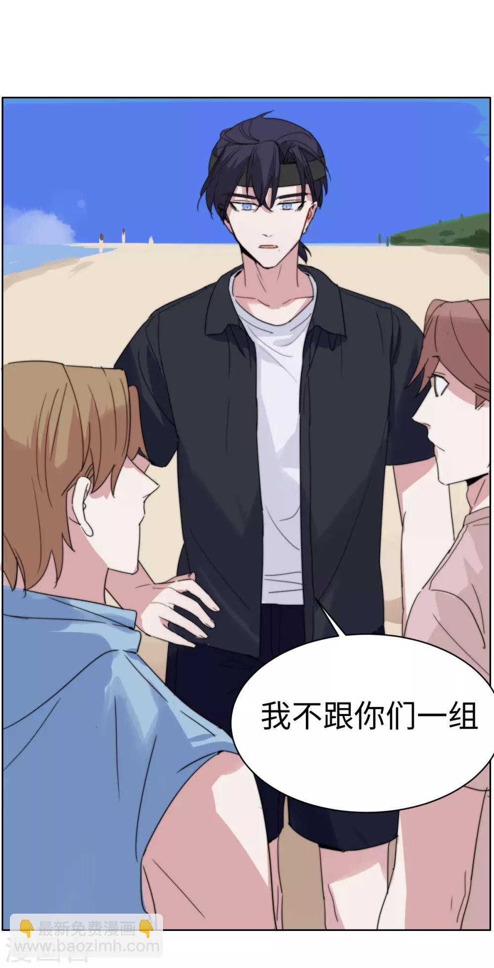 第54话 母胎soloVS菜鸡-第69话