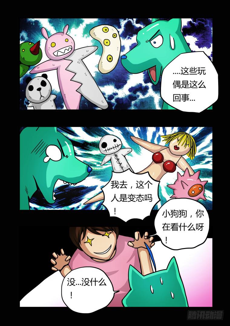 19：重塑-第19话