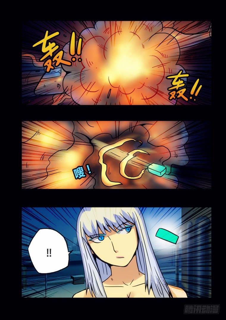 23：精神素的作用-第23话