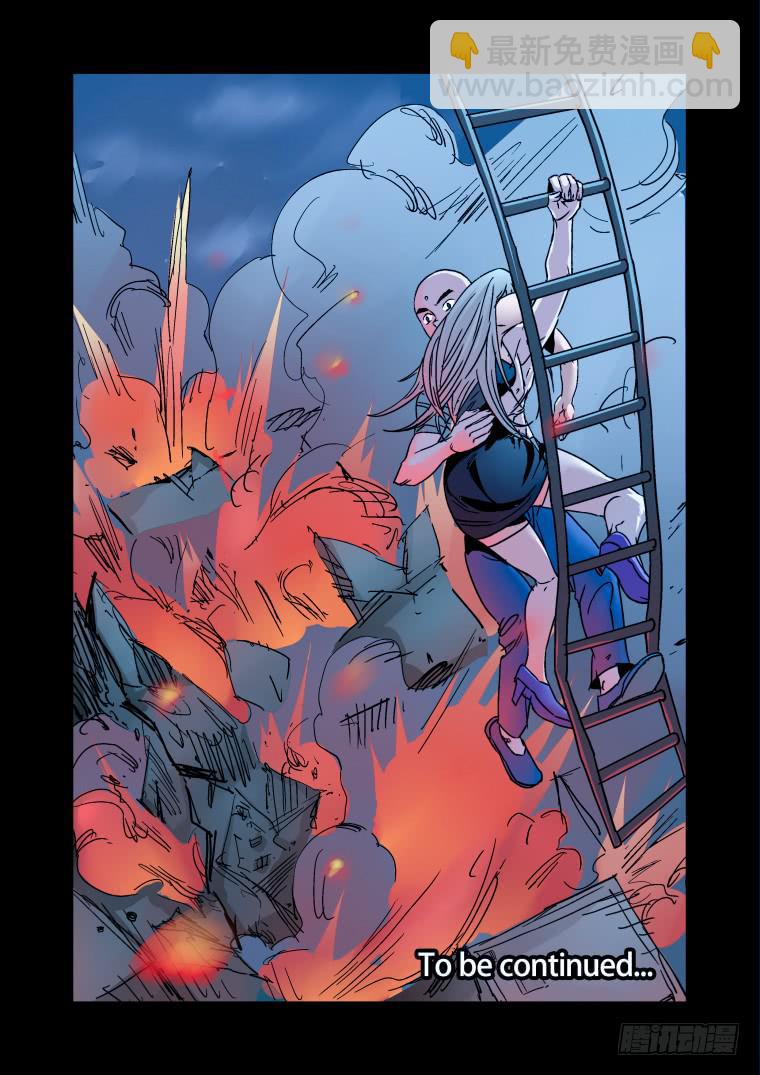 29：脱险-第29话