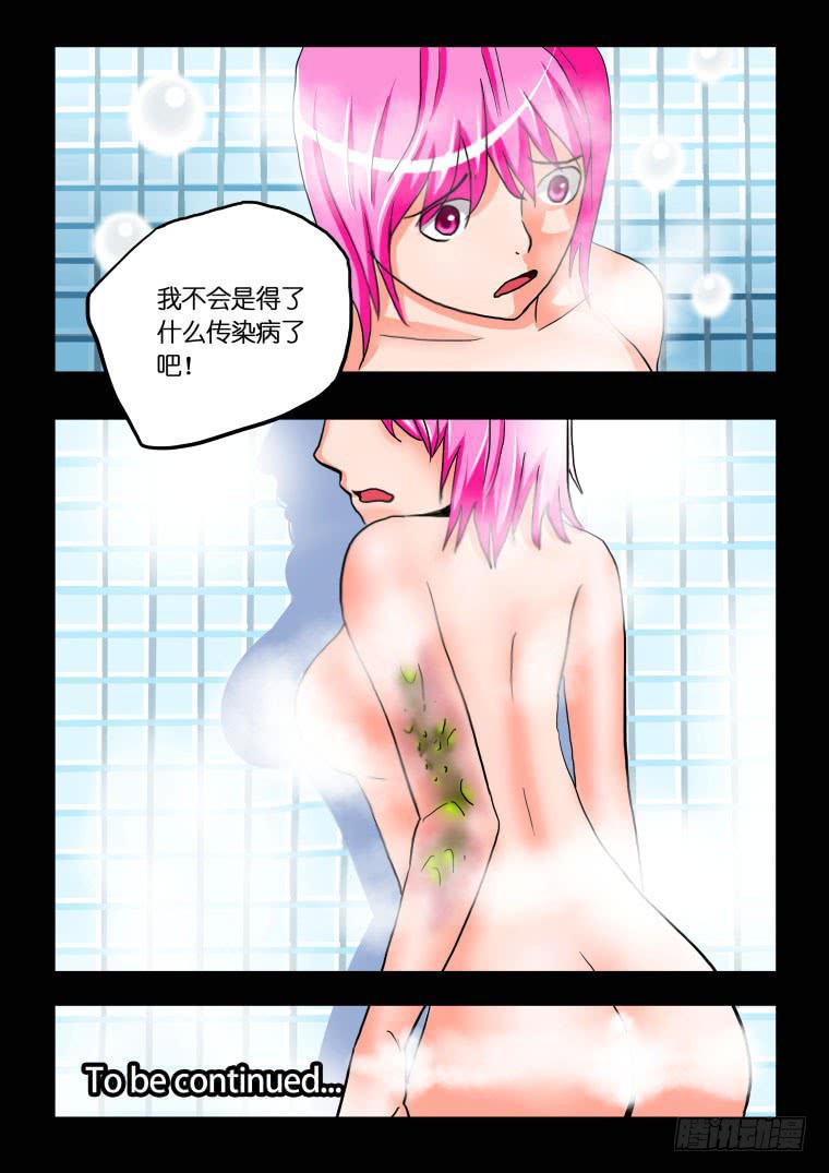 38：踏春奇事（四）-第39话