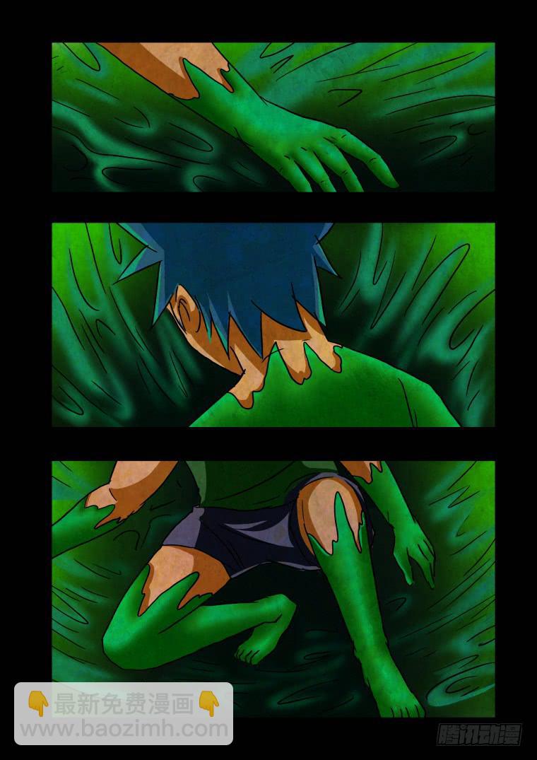 40：触手！触手！-第41话