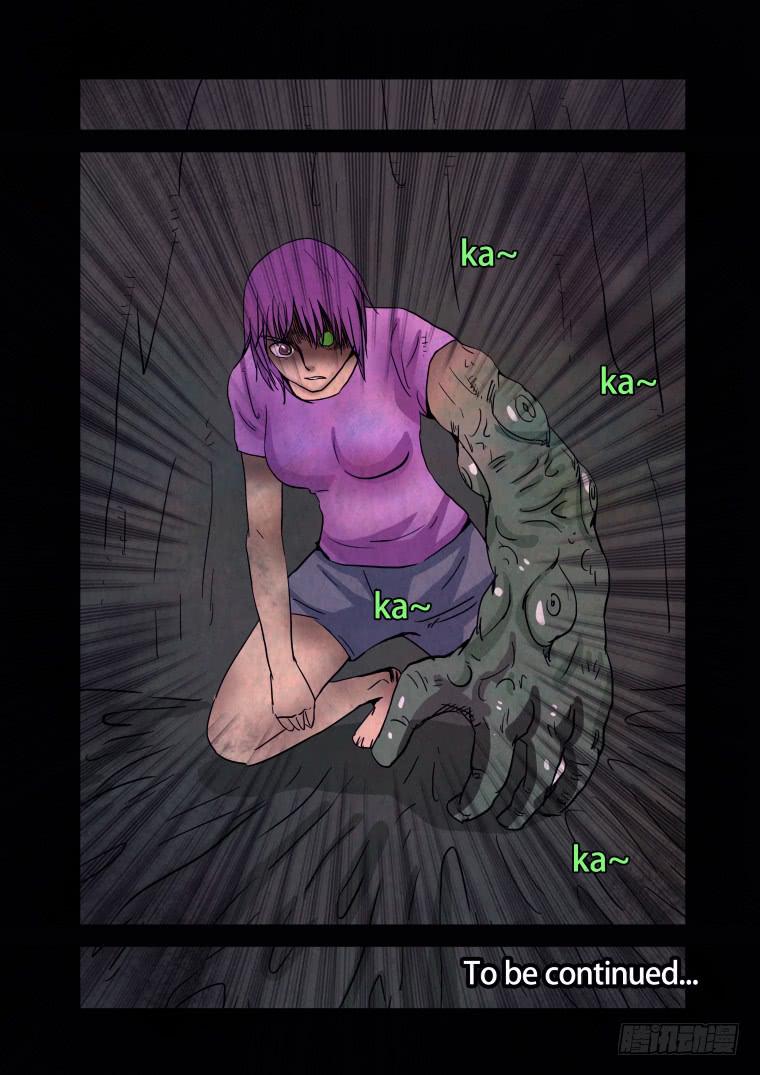 46：恶魔之血-第47话