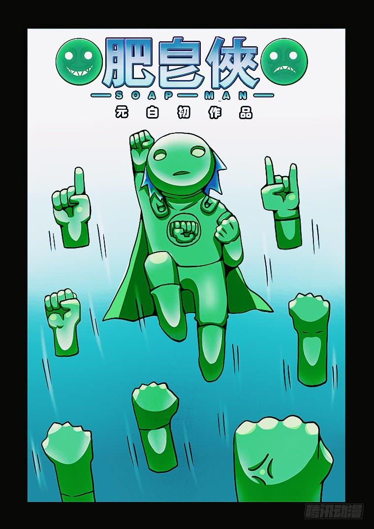 52：真面目-第53话