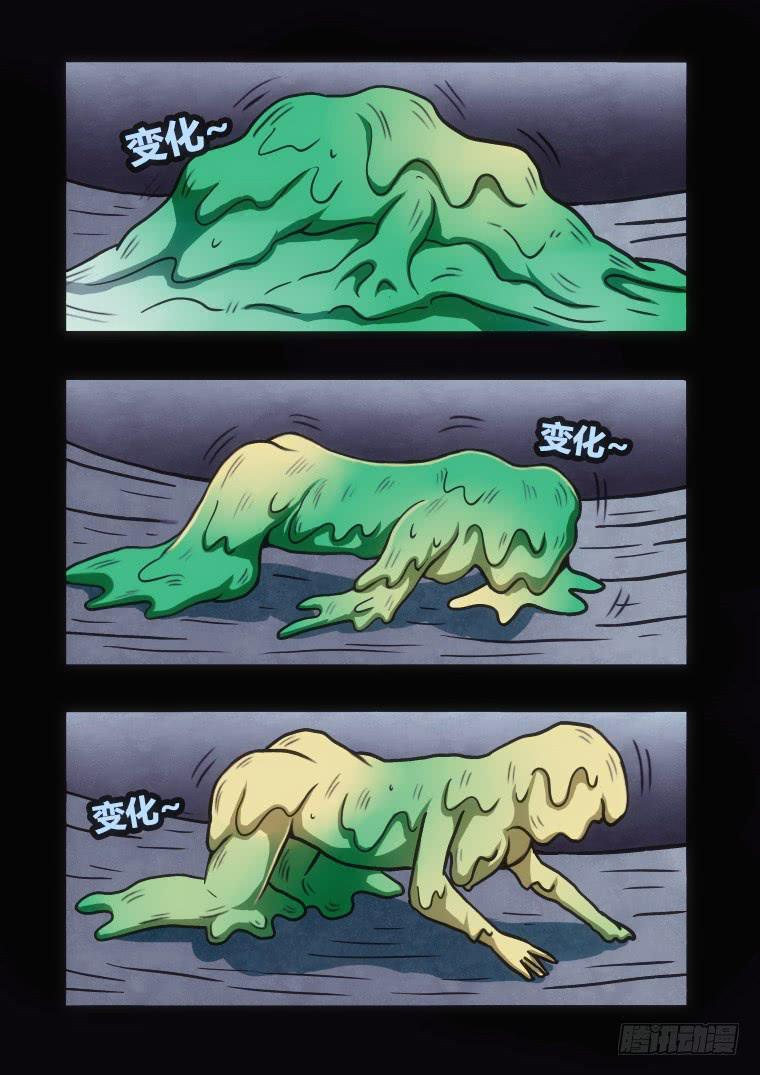 52：真面目-第53话