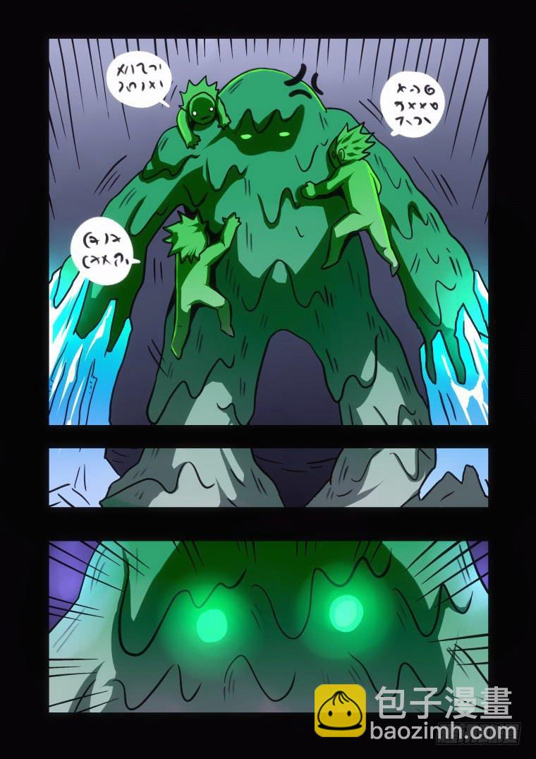 52：真面目-第53话