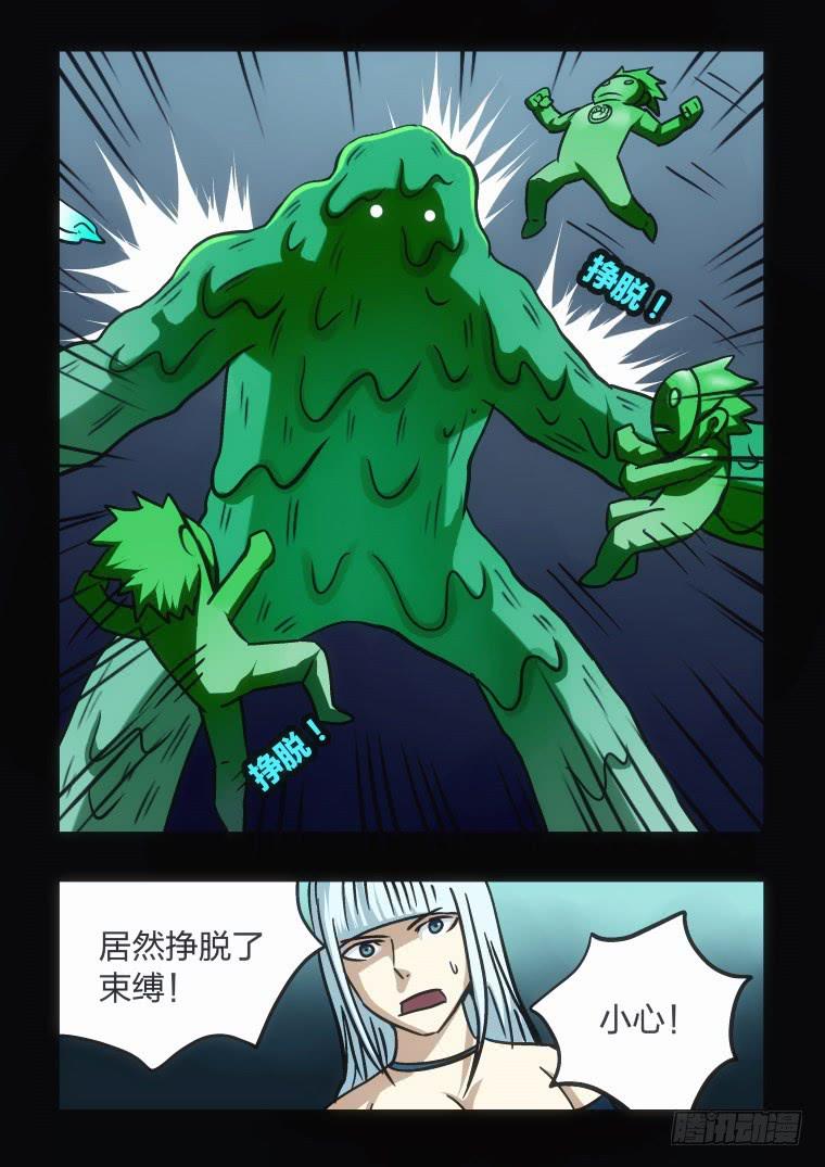 52：真面目-第53话