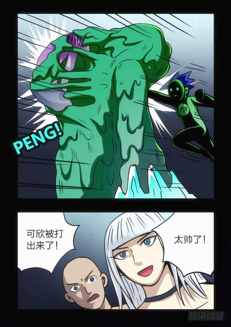 52：真面目-第53话