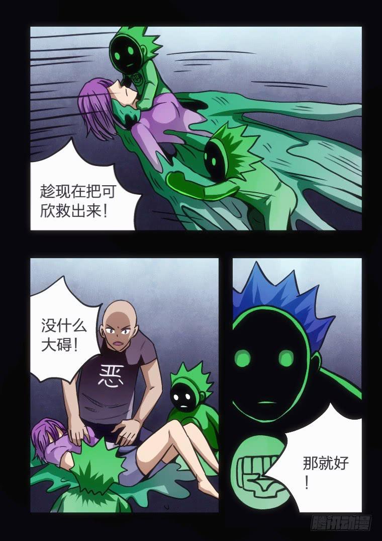 52：真面目-第53话