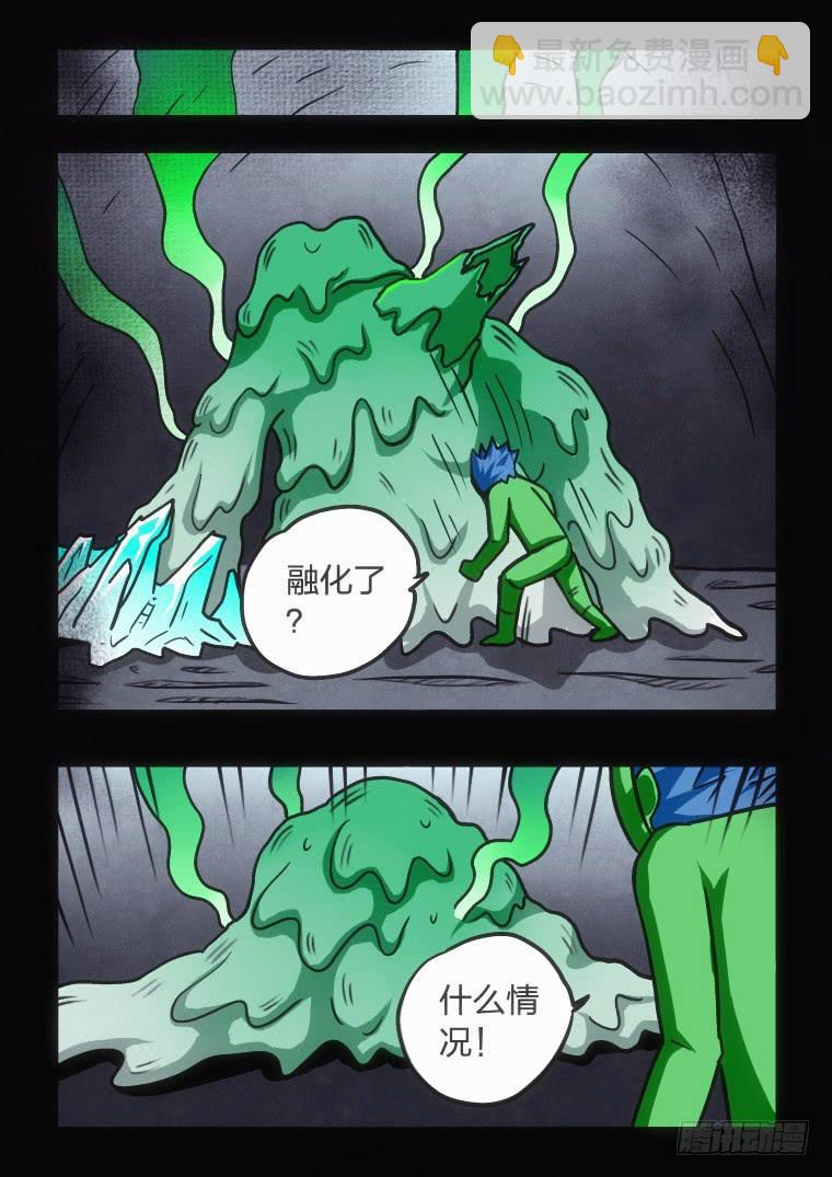 52：真面目-第53话