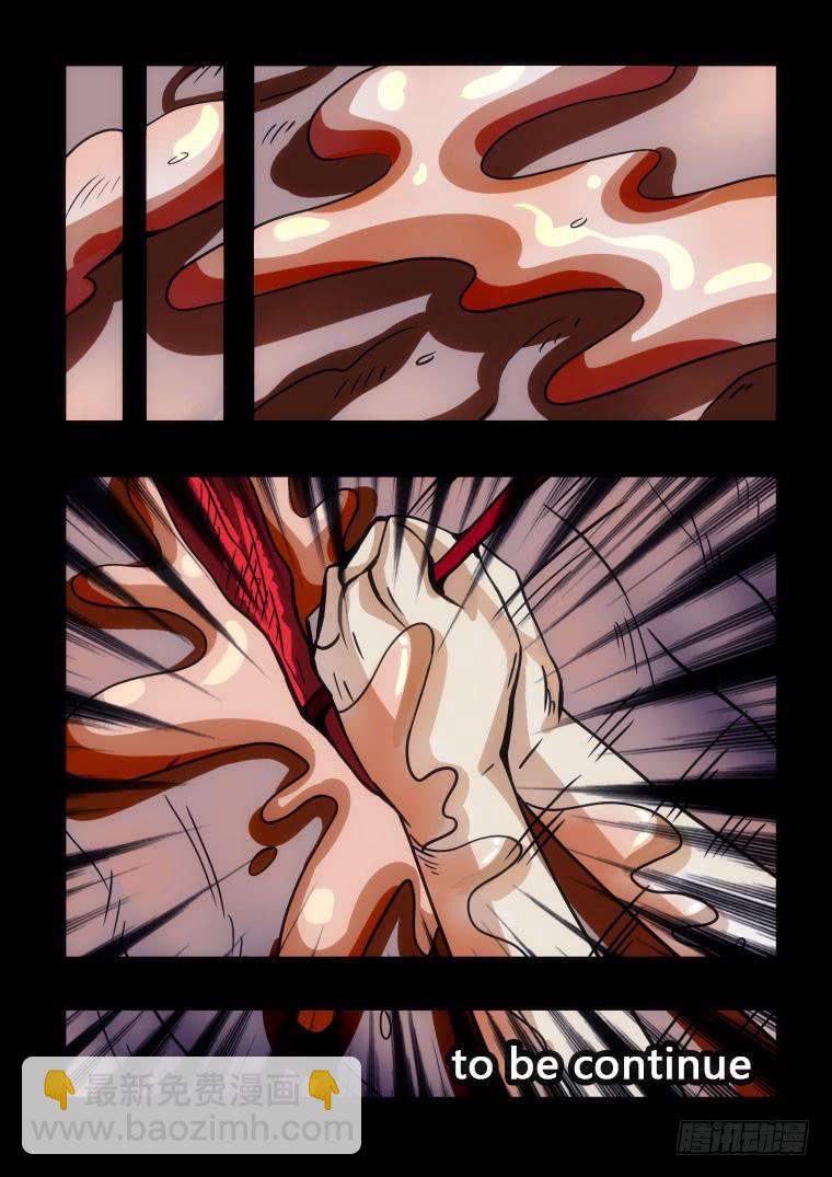 54：复活-第55话