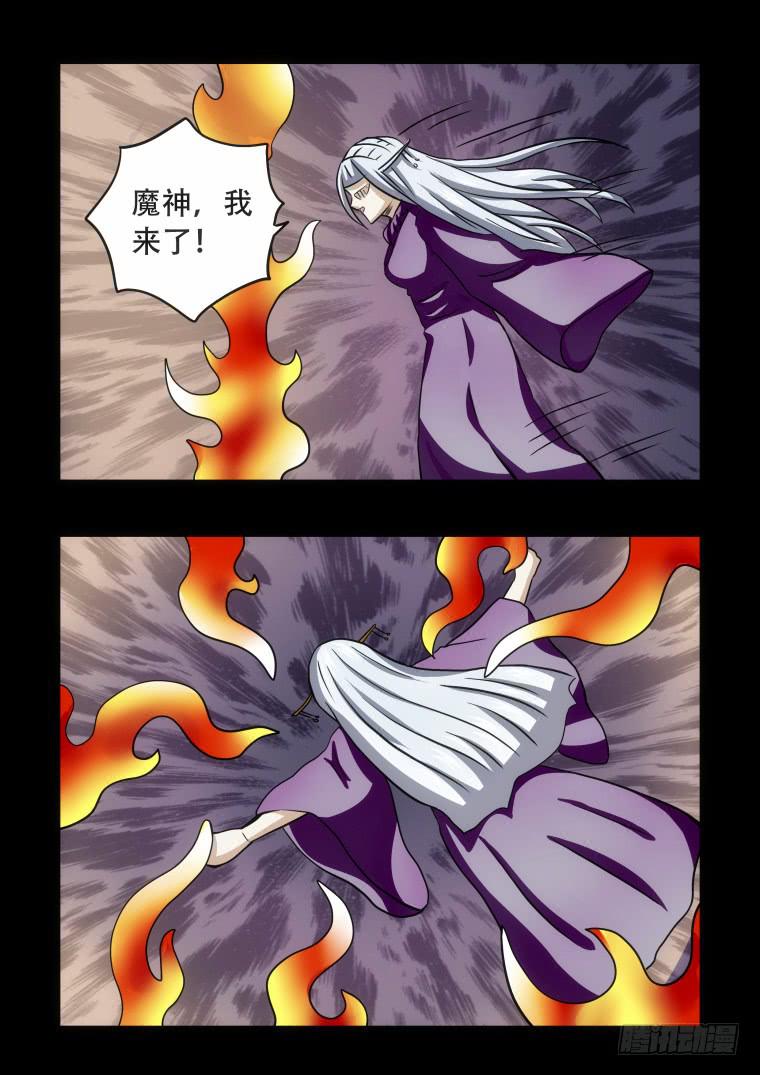 54：复活-第55话