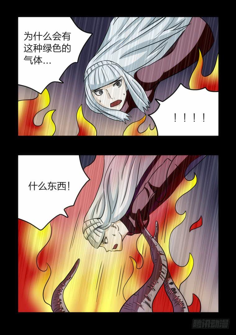 54：复活-第55话