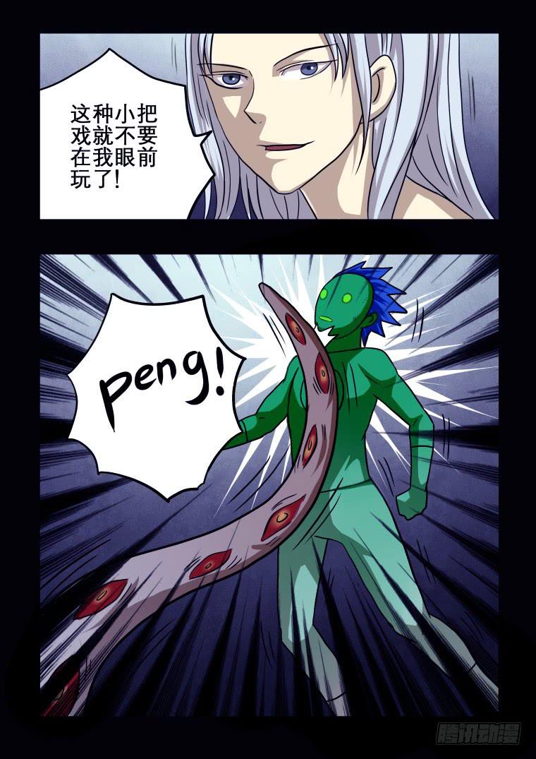 56：再次重塑-第57话