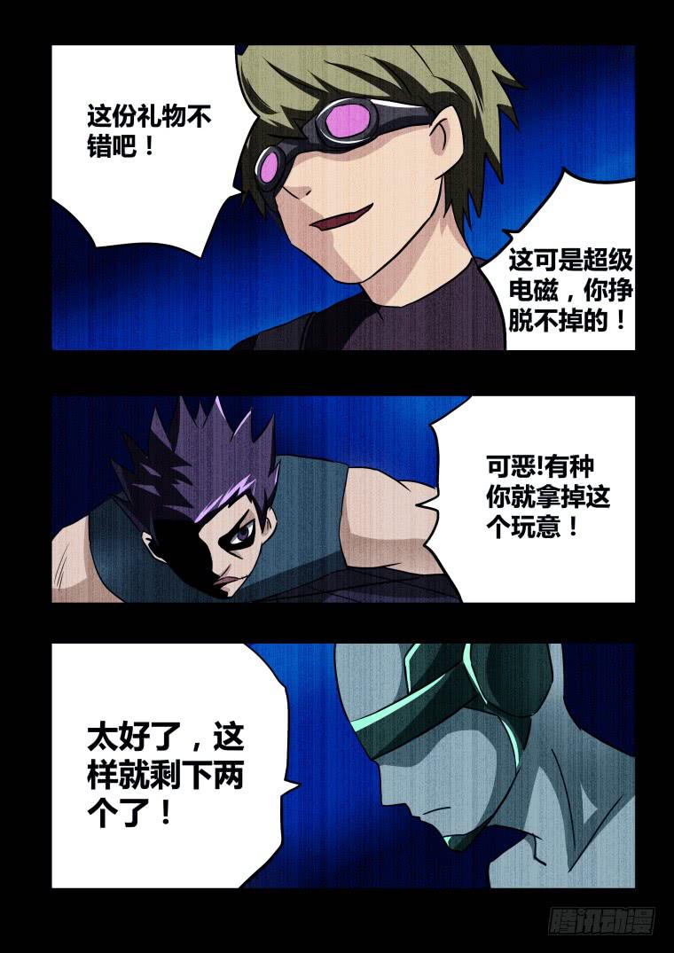 58：交火-第59话