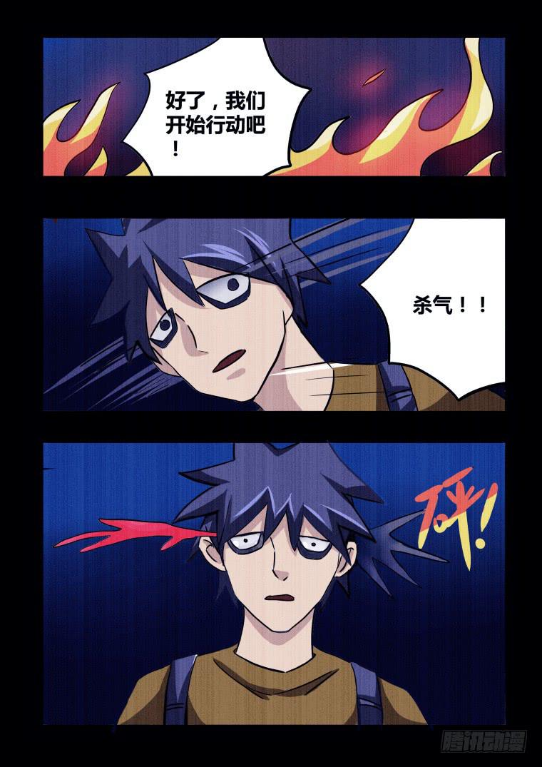 58：交火-第59话